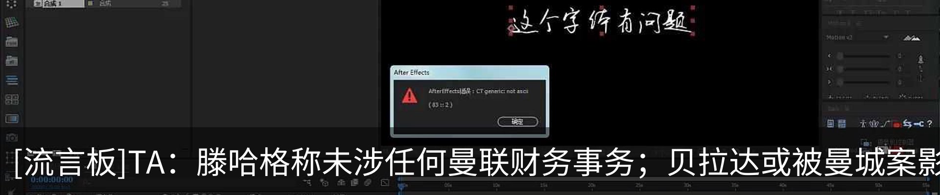 热点资讯